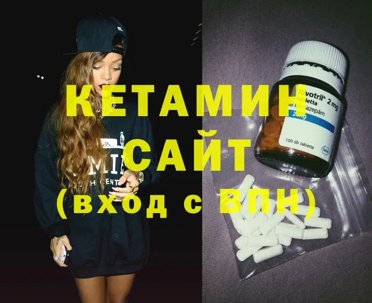 где можно купить наркотик  Гай  Кетамин ketamine 